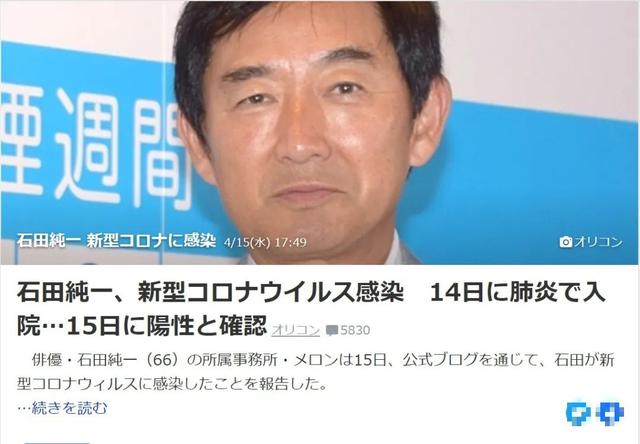 9号放映厅■66岁男星2天前被确诊，病情恶化随时进ICU！此前被曝仅剩8年寿命