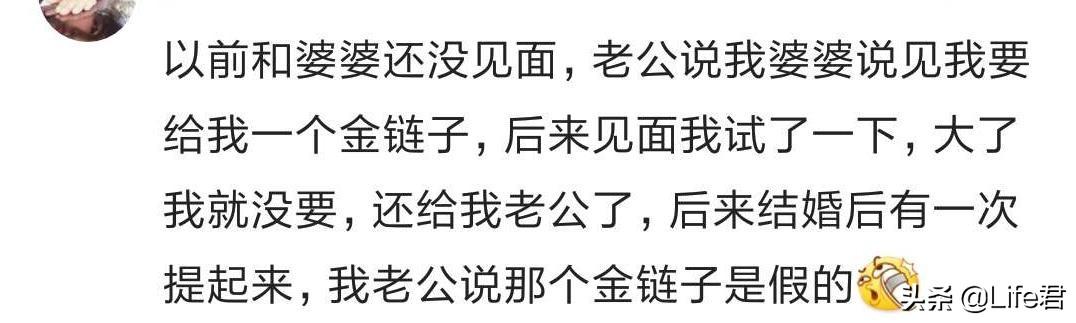 初次见婆婆还没5分钟，非拉着我去商场买了个钻戒！当时我就懵了