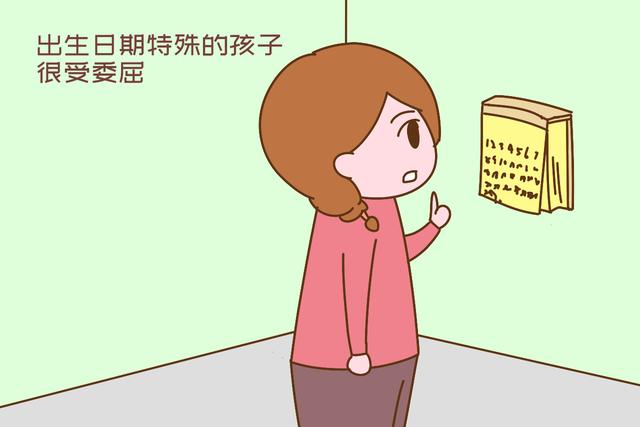 孩子过生日，你家是按阳历还是阴历？如何选择很有讲究