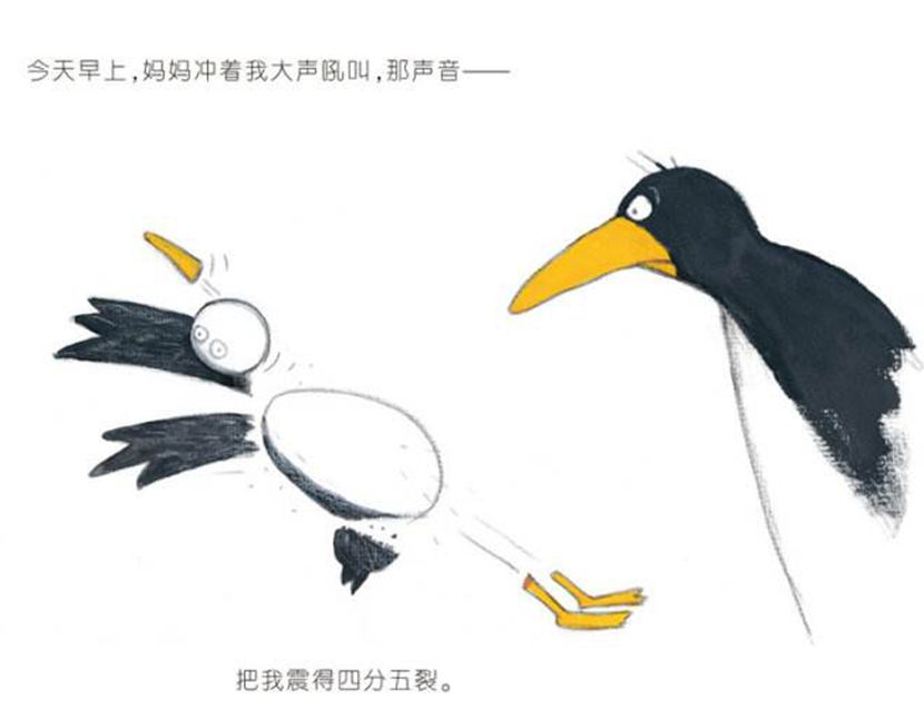 暖先生格调▲“嗯，对不起妈妈，有点疼，要不抹些药吧！”