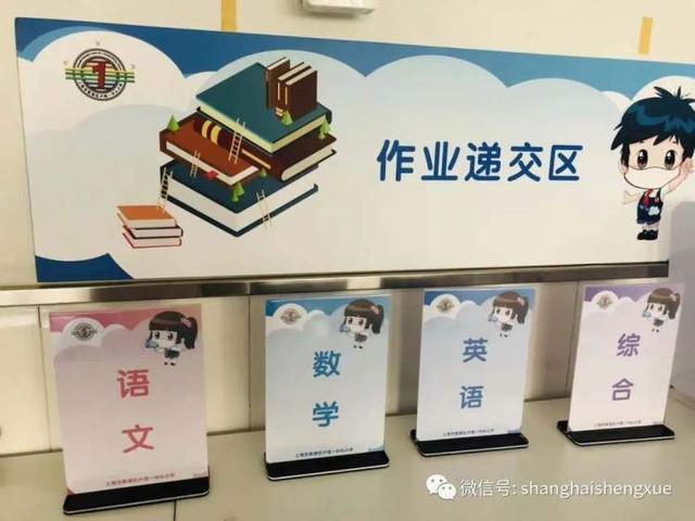 你的育儿经|萌娃复学！校裤小了，差点忘了年级……开学首日各方共筑安全防护墙