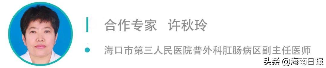 长期便血可引起贫血，这些关于痔疮的误区别再犯