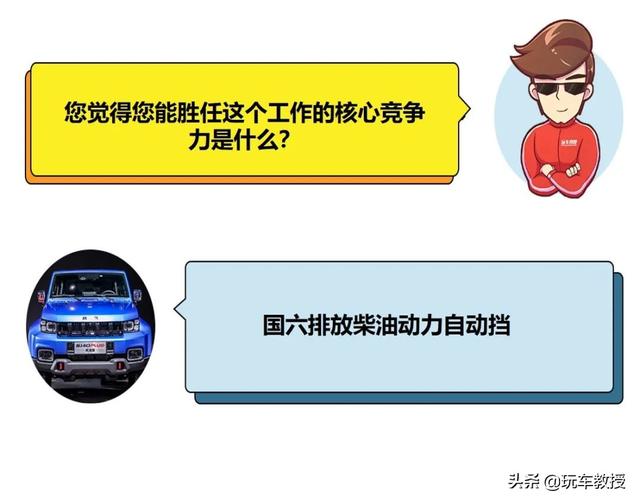 “柴”华横溢的硬派越野车，是多少专业玩家心中的“刚需硬通货”