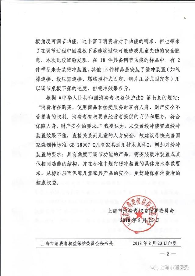 样品|学霸养成也需一套合适的学习桌椅