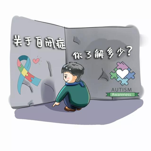 『你的育儿经』自闭症离孩子很远吗?你错了！这些早期迹象需警惕！
