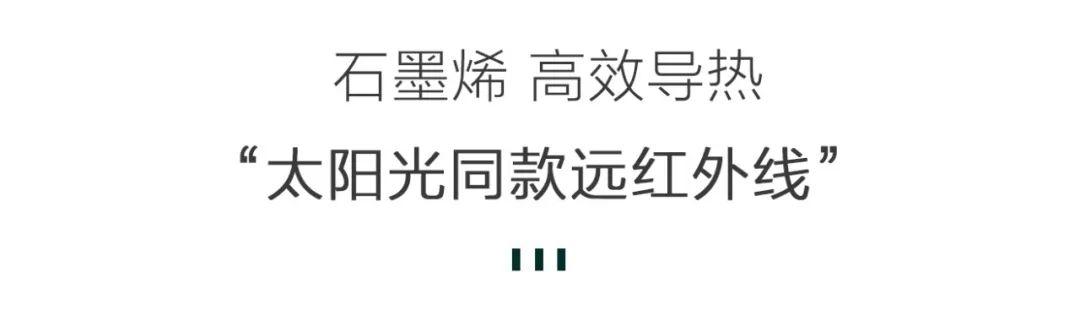 7分钟卖出4000台，国产电暖器如何吊打国外百年老品牌？