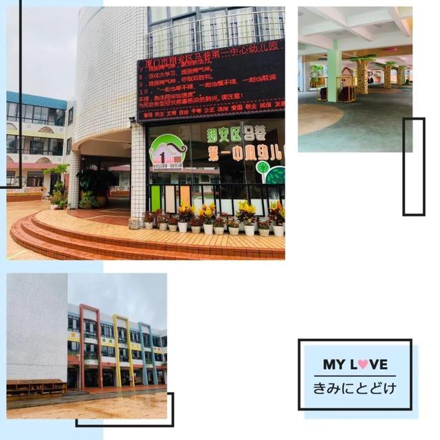 超级宝妈|今天！“小神兽”归笼，幼儿园大班的萌娃开学啦！