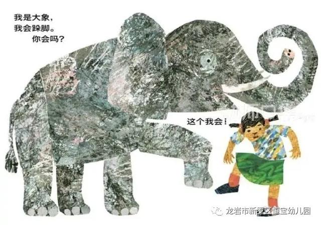 『你的育儿经』「恒宝幼儿园」停课不停学，成长不延期（三）