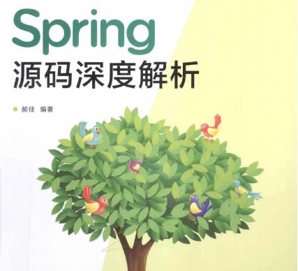 不愧是腾讯T4大神，整理出这份王者Spring源码笔记太牛了