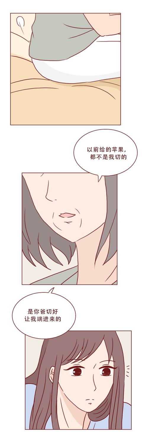 父母的伤害让女生抗拒结婚，这篇漫画撕开了婚姻中的伪装