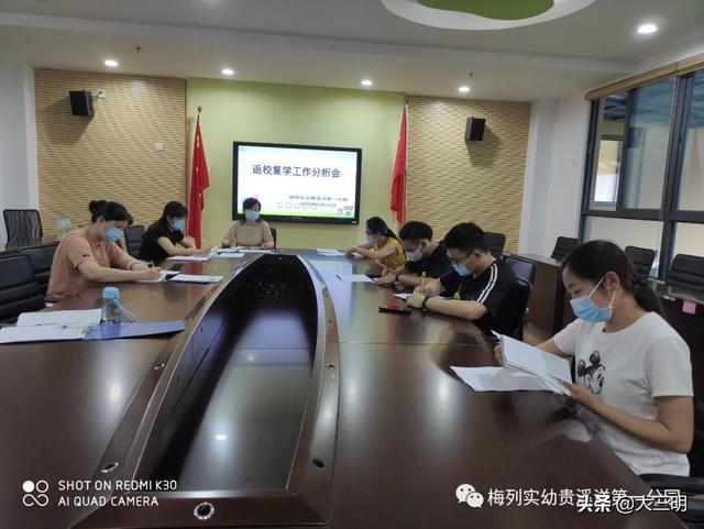 [超级宝妈]「校园资讯」一切准备，只为最可爱的你——梅列实幼贵溪洋第一分园开园前准备篇