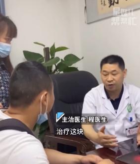 医生|1米65的小伙为增高治疗两年！医生要求戴头箍，说是可以帮助脑垂体分泌？