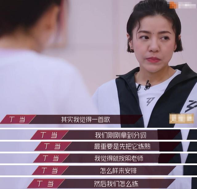 多拉不懂A梦|首次分组就成《甄嬛传》，姐圈不光要才艺和心机，还得懂职场管理