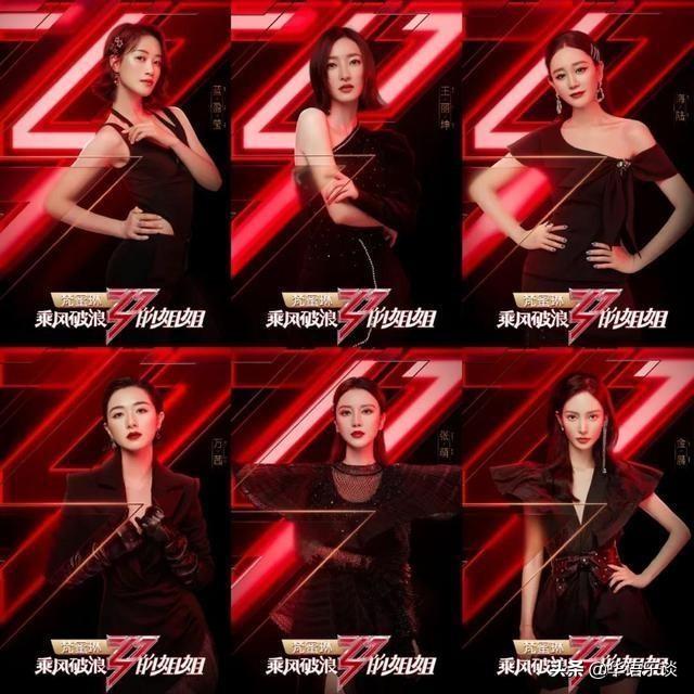 小熊软铺|谁来为大龄女艺人撑腰？成团不应是唯一出路