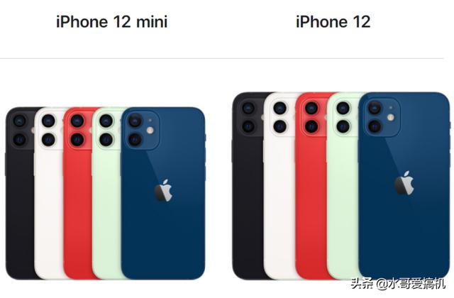 iPhone12涨价了，不送充电器还希望友商效仿？