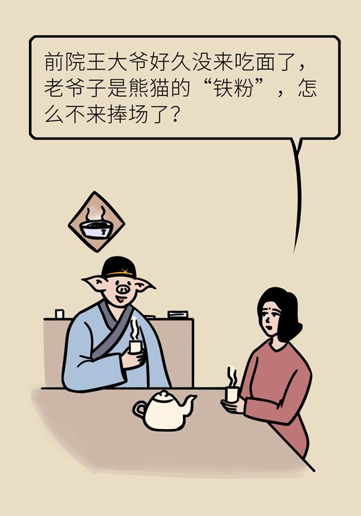 膝关节太疼，看见台阶就发愁！学会这套方法，上下楼梯不费劲