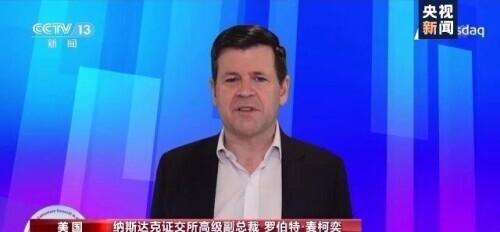 中国|纳斯达克证交所敲钟庆祝中国春节