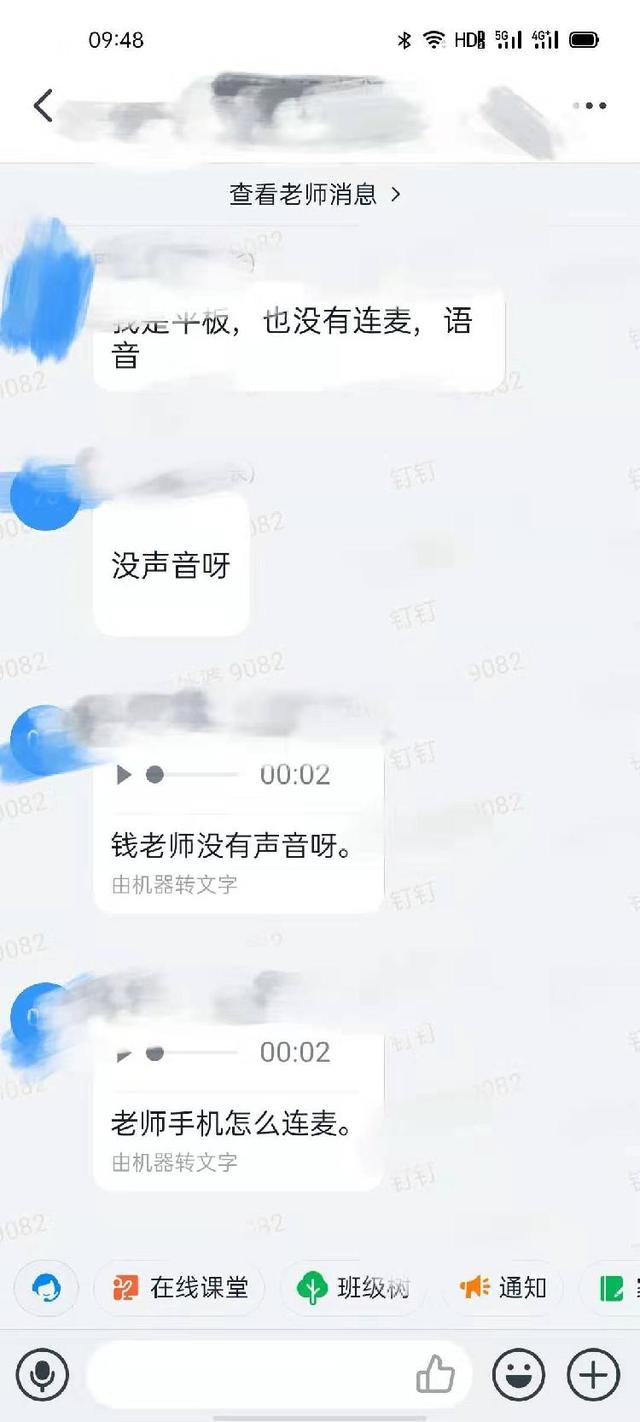 上游新闻■在线开学第一天：钉钉遭小学生组团打一星