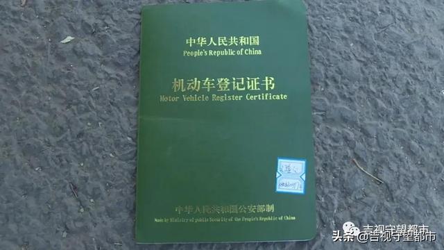 二手车更名后，小刮碰变“切割点”？