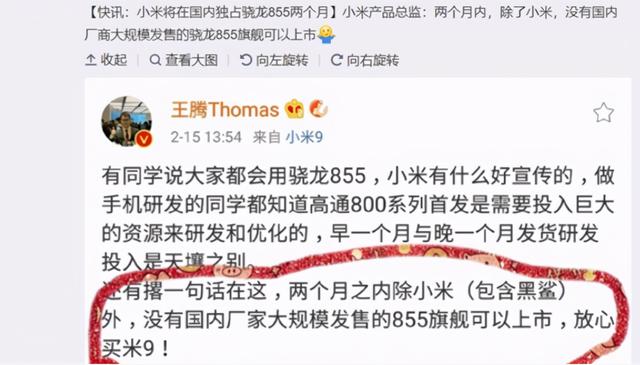 截胡小米11！又一款骁龙888国产旗舰入网：120W快充加持