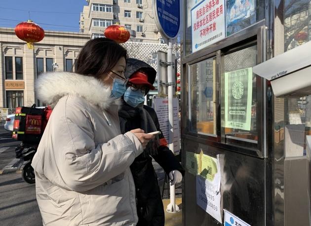 #新华网客户端#北京联通应用5G等通信技术助力企业复产复工