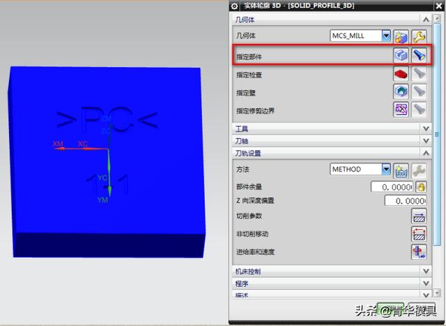 UG编程曲面凹槽字码如何编写程序？