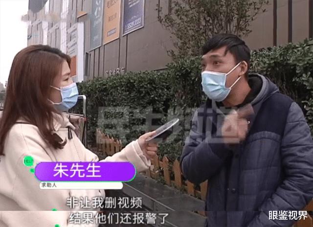 郑州男子买华为手机被送进派出所，气得大骂：闻所未闻，见所未见