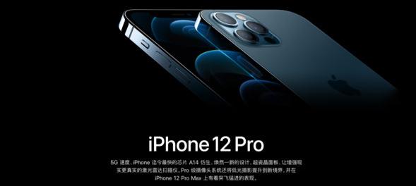 iPhone 12影像性能真的那么弱？你可太小看它了