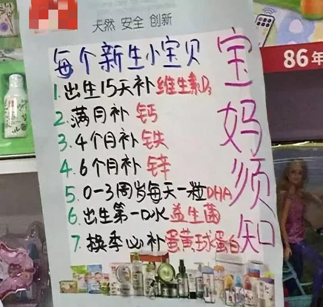 你的育儿经@二胎宝妈：母婴店常见的几个套路，不要轻易相信，小心跳坑