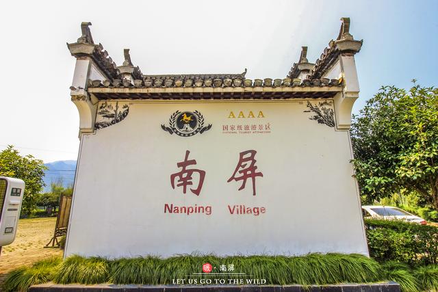 「行路万里」皖南最有特色的古村,一个原仅有十三间房,一个有规模宏大祠堂群