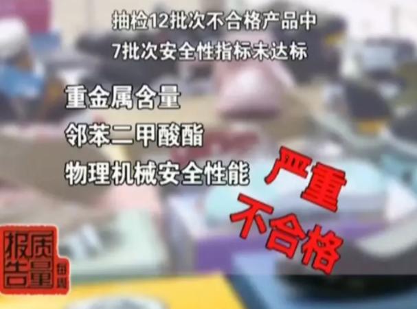 央视曝光“索命童鞋”，引发孩子性早熟，危害我国53万儿童健康