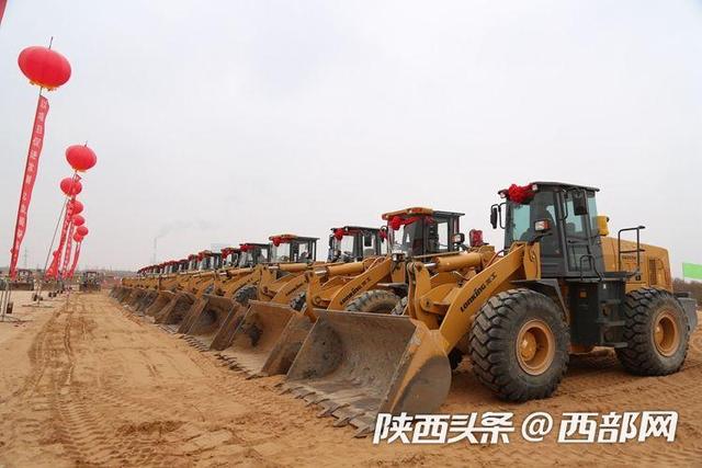 产业园|榆阳区今年首批重点建设项目开工 总投资超600亿
