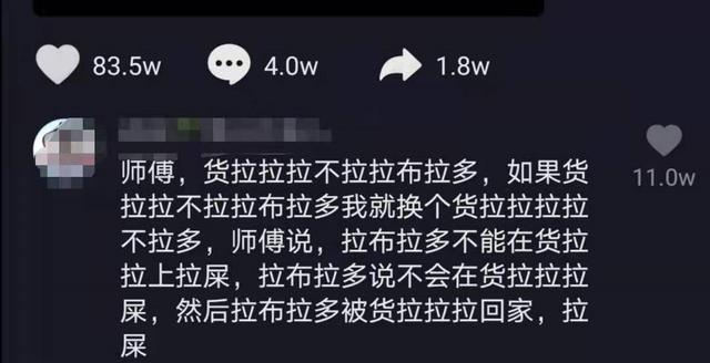 社区团购熄火，同城货运接力？