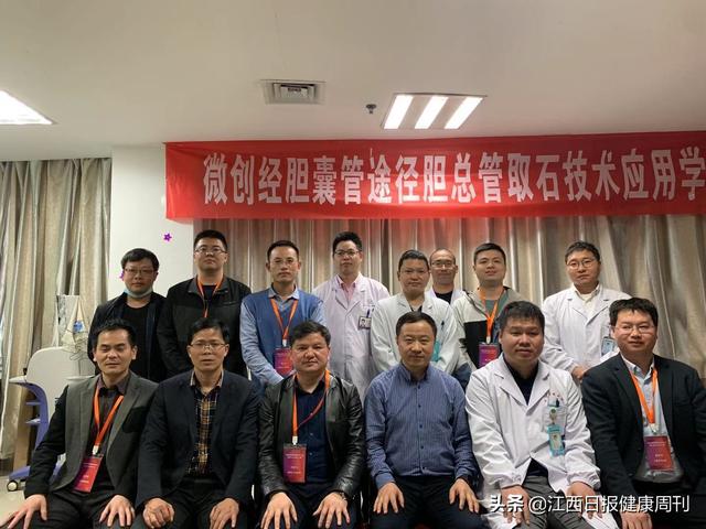 医院|南昌大学二附院肝胆胰外科成功举办&quot;微创经胆囊管途径胆总管取石术临床应用&quot;学习班