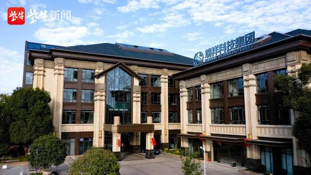 企业|瑞祥成为江苏省互联网协会2021年上市独角兽重点培育企业