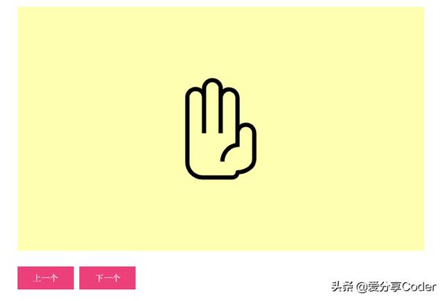 轻巧无依赖，Javascript简单的轮播插件——Siema