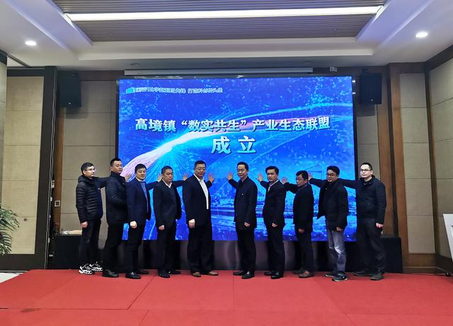 数字化|复旦大学专家团队和实验室落户宝山这个镇