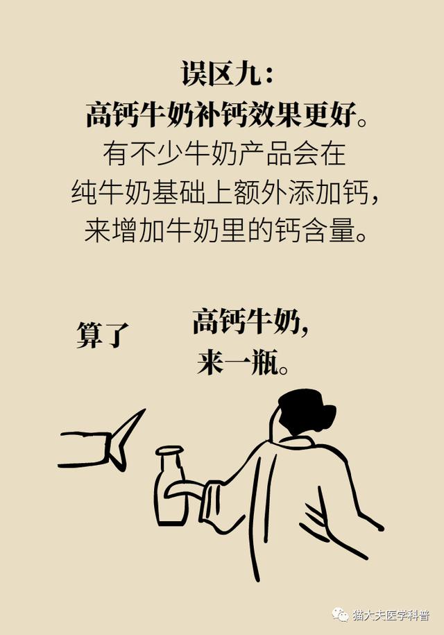 「你的育儿经」牛奶里含激素、防腐剂还致癌？这9大误区一定要搞明白
