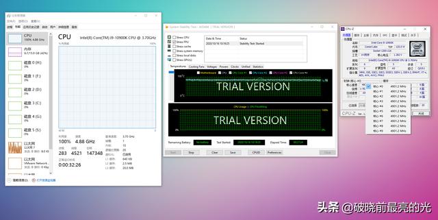 风冷能压i9 10900K？AS500 PLUS散热器实测