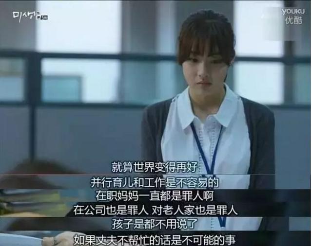 你的育儿经@女人为什么不想生孩子，你们心里没点数吗