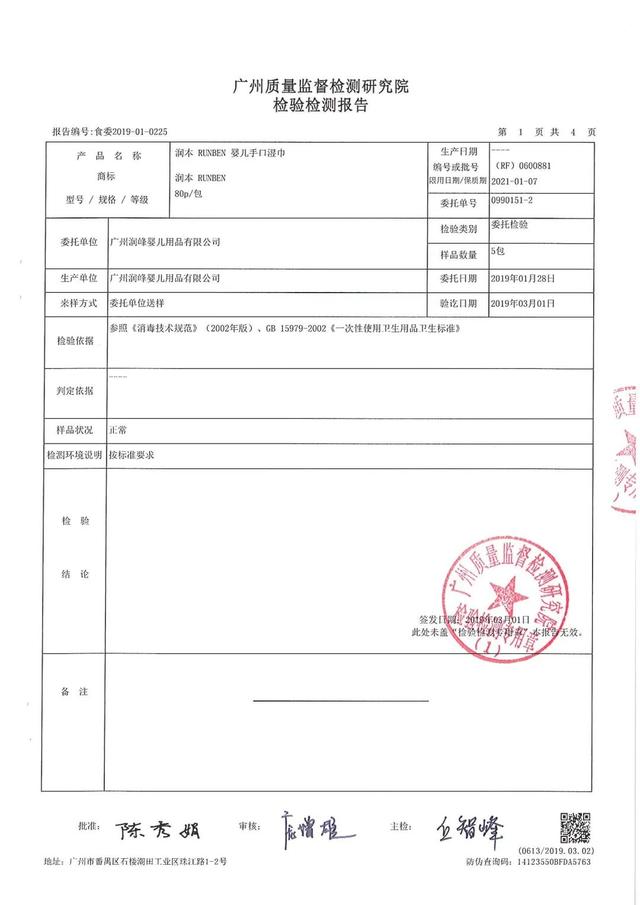 爆卖 2 万份的宝宝手口湿巾，6 包只要 9.9 元