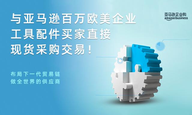 刘莉华：跨境服饰卖家必学的跨境供应链数据化标签
