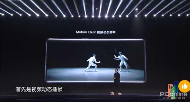 【勇哥科技】买OPPO Find X2血赚一台电视?MEMC对手机下手了