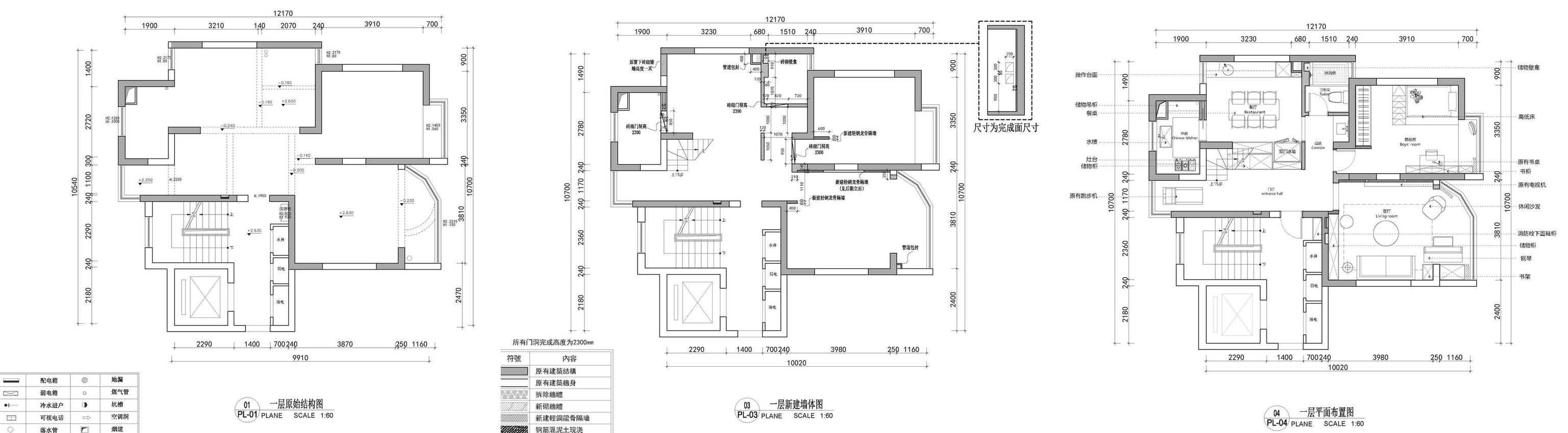 上海150㎡老房改造，两房秒变四房