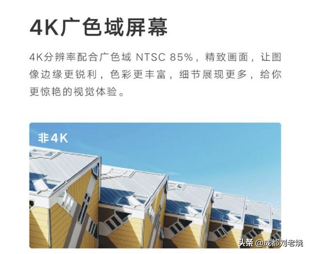 购买4K电视你需要知道的一些硬件知识