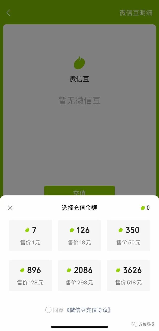 微信“偷偷”上架一个新功能！你发现了吗？