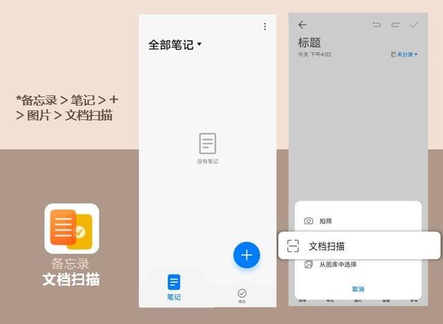 EMUI 11公测升级再次来袭！年末14款机型“组团”升级