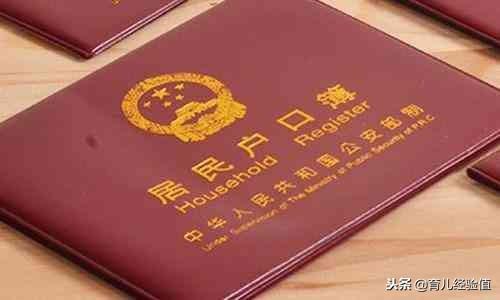 「超级宝妈」需要给宝宝办理的5个证件，少一样会很麻烦，准爸妈快收藏！