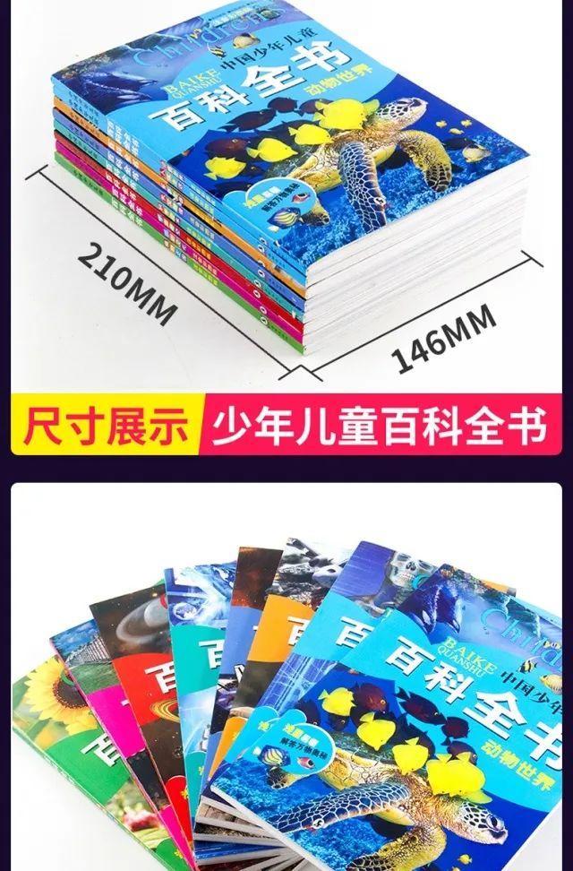 超级宝妈|三套经典儿童读物，读没读过真的不一样！55元20本带回家