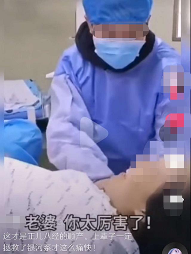 超级宝妈|产妇“超快顺产”分娩，仅仅3分钟，网友：拯救了银河系